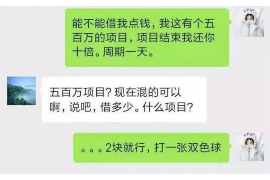 克孜勒苏工资清欠服务