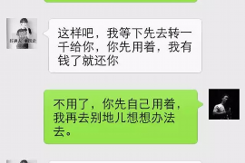 克孜勒苏债务清欠服务